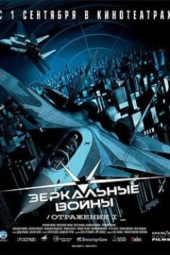 捕风捉影2005