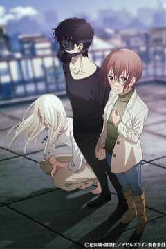 魔性之线DEVILSLINE
