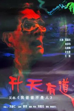 宝贝爹地