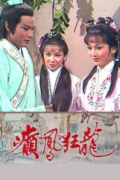 韩嫣翠粤语