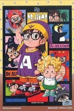 阿拉蕾1997