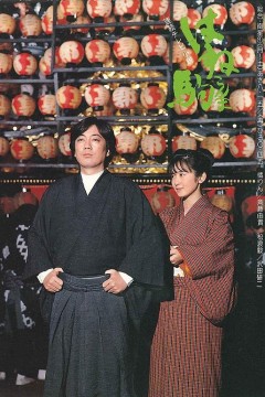 烈驹国语