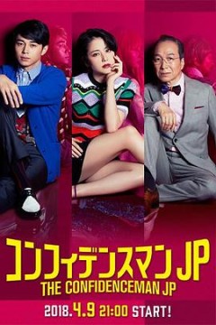 行运百分百