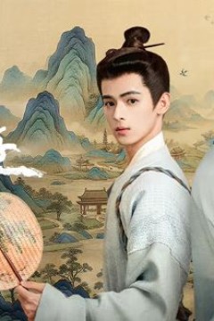 乘风游