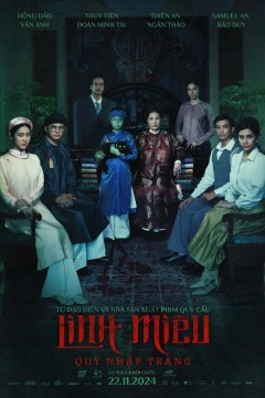 灵猫：鬼入床