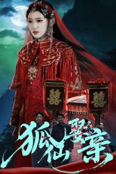 悬疑