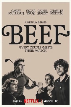 怒呛人生第2季